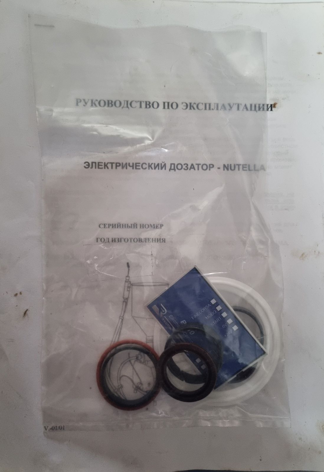 Изображение WhatsApp 2024-03-11 в 09.05.21_83c2e23c yzobrazhenye whatsapp 2024 03 11 v 09.05.21 83c2e23c