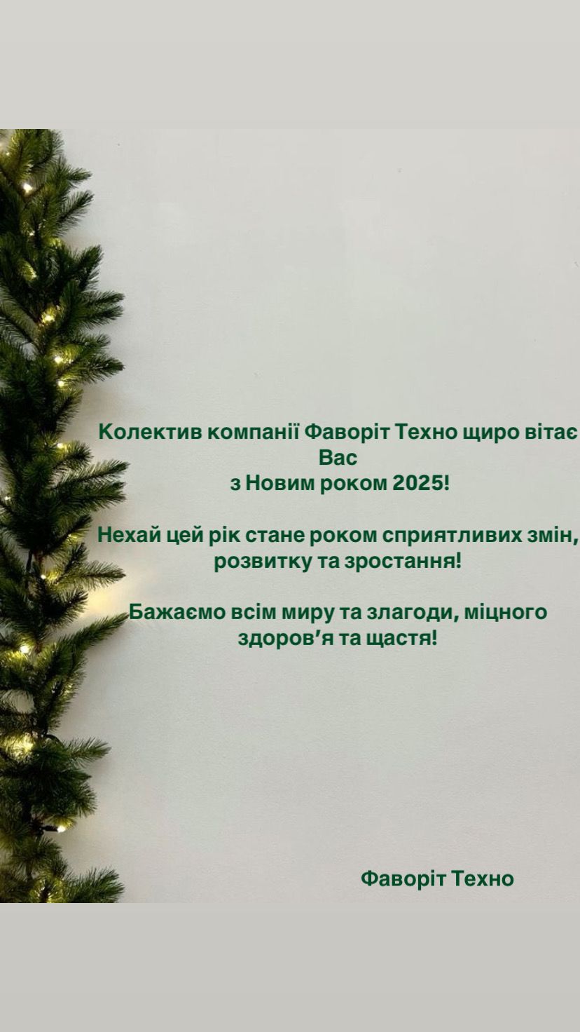 whatsapp image 2024 12 26 at 12.33.07